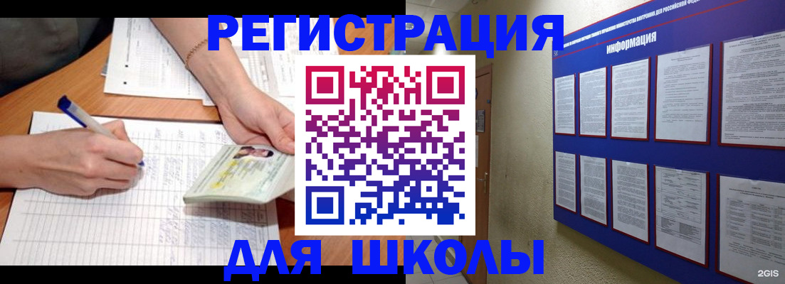 временная регистрация для всех в Сыктывкаре