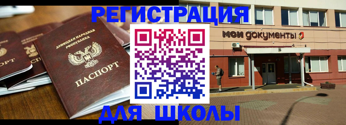 прописка гарантия в Сыктывкаре